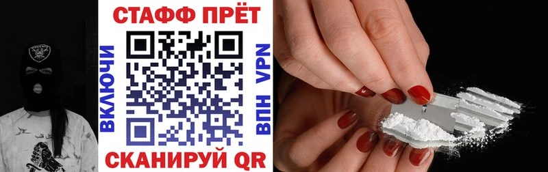 Купить наркотик аптеки Лесной МАРИХУАНА МЕГА маркетплейс ГАШ Alpha PVP МЕФ Cocaine