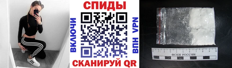 купить   Лесной  Амфетамин 97% 
