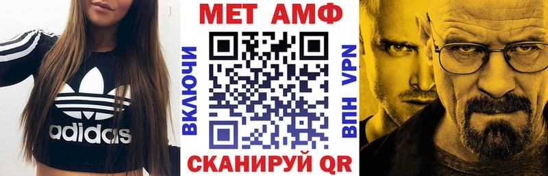 АМФЕТАМИН 97% Лесной