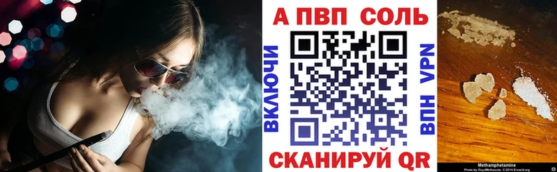 MEGA сайт  Лесной  Альфа ПВП мука 