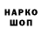ГЕРОИН VHQ @Otshelnik *
