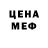 Кодеиновый сироп Lean Purple Drank Ninja Botik