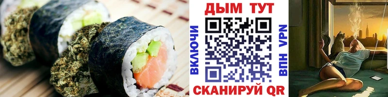 hydra ссылки  мориарти какой сайт  Cannafood конопля  Лесной 