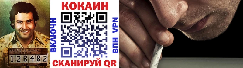 закладки  Лесной  Кокаин 98% 