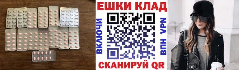 ЭКСТАЗИ TESLA  площадка формула  blacksprut ссылка  Лесной  наркошоп 