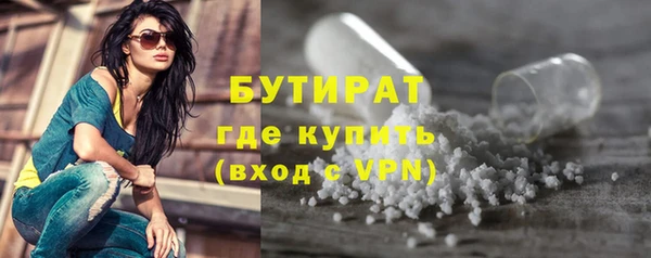 ALPHA-PVP Балабаново