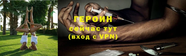 МДМА Баксан