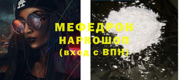 ALPHA-PVP Балабаново