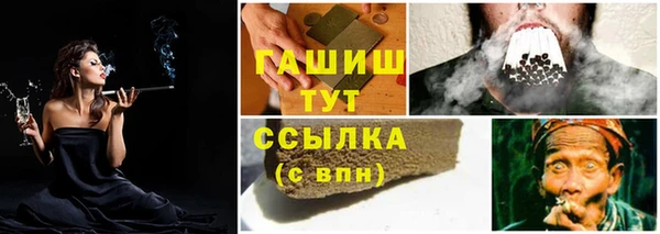 ALPHA-PVP Балабаново