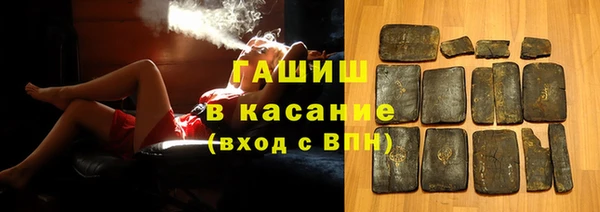 стафф Балахна