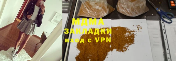 МДМА Баксан