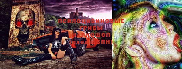 ALPHA-PVP Балабаново