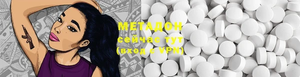 ALPHA-PVP Балабаново