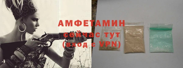 стафф Балахна