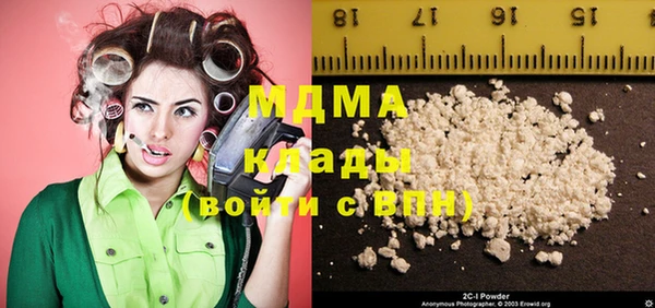 МДМА Баксан