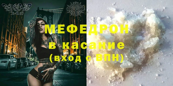 стафф Балахна