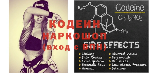 стафф Балахна
