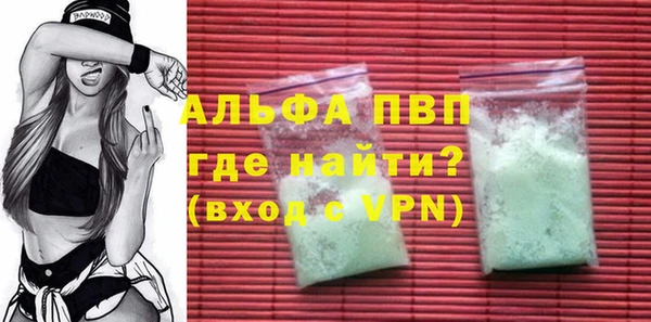 стафф Балахна