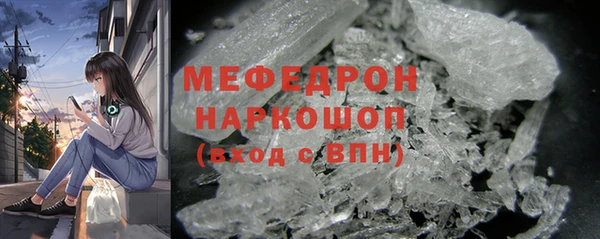 ALPHA-PVP Балабаново