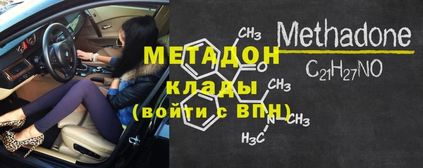 ALPHA-PVP Балабаново
