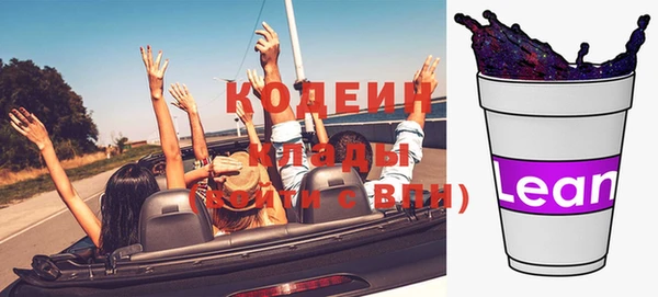 МДМА Баксан