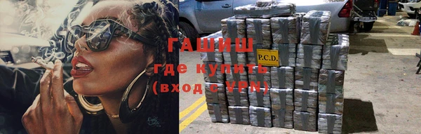 стафф Балахна