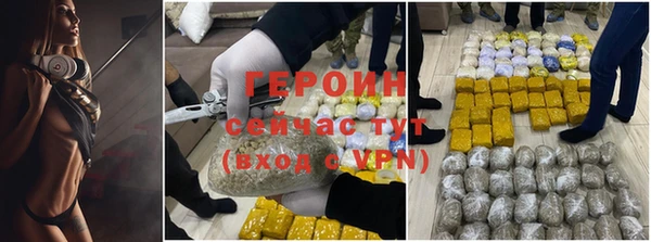 ALPHA-PVP Балабаново