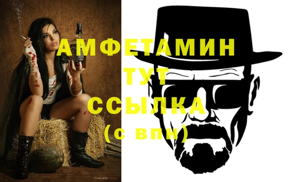 ALPHA-PVP Балабаново