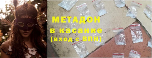 стафф Балахна