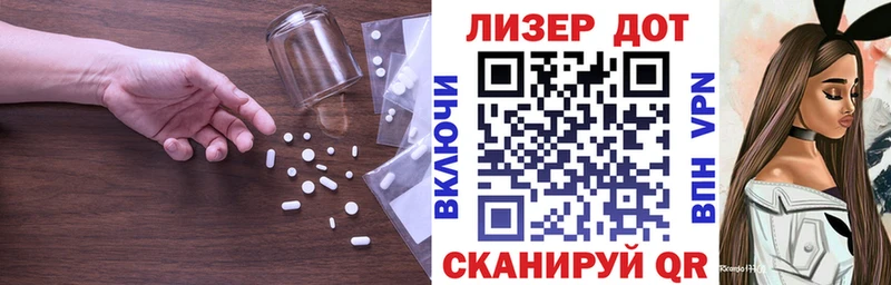 LSD-25 экстази ecstasy  Лесной 