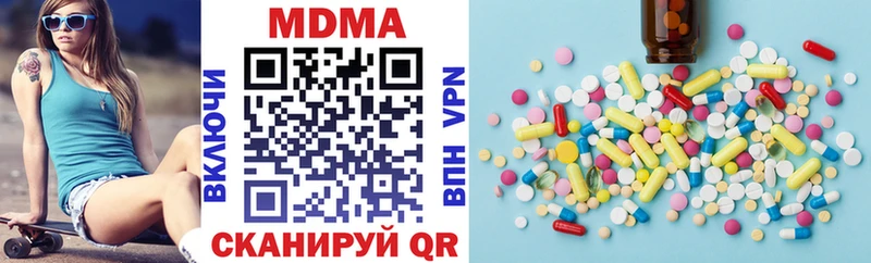 МДМА молли  Лесной 
