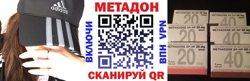 МЕТАДОН мёд  мега рабочий сайт  Лесной 