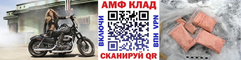 МЕТАМФЕТАМИН мет Лесной