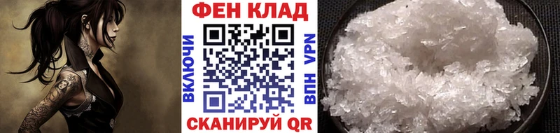 МЕТАМФЕТАМИН винт  Лесной 