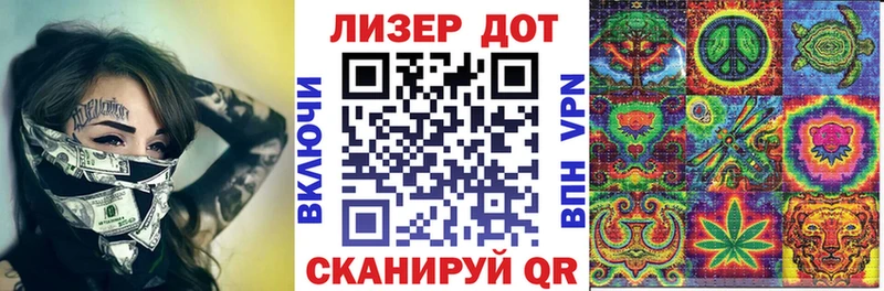 где купить   Лесной  Наркотические марки 1,8мг 